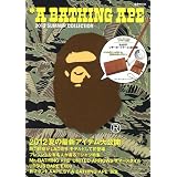 A BATHING APE® 2012 SUMMER COLLECTION (e-MOOK 宝島社ブランドムック)