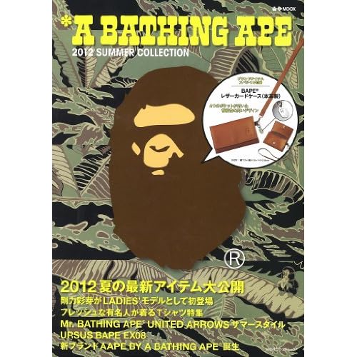 A BATHING APE 2012‐SUMMER 表紙画像