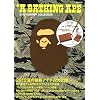 A BATHING APE 2012 SUMMER COLLECTION (e-MOOK �󓇎Ѓu�����h���b�N)