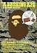 A BATHING APE��� 2012 SUMMER COLLECTION (e-MOOK ����ҥ֥��ɥ�å�)