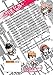 D-Frag! Vol. 9