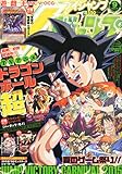Vジャンプ 2015年 09 月号 [雑誌]