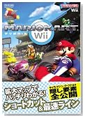 �}���I�J�[�gWii [Nintendo DREAM �C�V���Q�[���U���{] (�C�V���Q�[���U���{Nintendo DREAM)�̃C���[�W���g�傷��