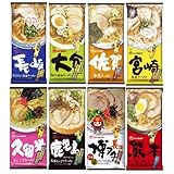 ¥Þ¥ë¥¿¥¤ ¶å½£ ¤´ÅöÃÏ ËÀ¥é¡¼¥á¥ó ¥·¥ê¡¼¥º 2¿© 8¼ï µÍ¤á¹ç¤ï¤» ¤È¤ó¤³¤Ä ±ö ¾ßÌý ³Æ¼ï Ĺºê Âçʬ º´²ì µÜºê µ×Î±ÊÆ ¼¯»ùÅç Çî¿ ·§ËÜ