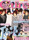 Cure (キュア) 2011年 03月号 [雑誌]