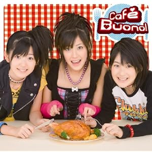 【クリックで詳細表示】Cafe Buono！