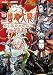 三国志大戦2‐若き獅子の鼓動必勝戦術講義 (講談社ゲームBOOKS)