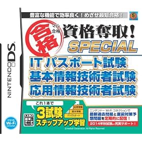 �}�����i���i�D��! SPECIALIT�p�X�|�[�g������{���Z�p�Ҏ������p���Z�p�Ҏ���