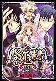 S・L・Hストレイ・ラブ・ハーツ! 2 (シルフコミックス 1-2)-