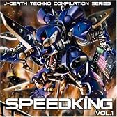 SPEEDKING Vol.1
