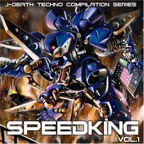 Cover image : SPEEDKING Vol.1