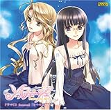 ソルフェージュドラマCD Season2 『夏のおもいで』