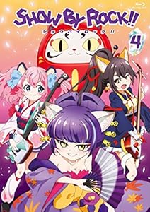 【Amazon.co.jp限定】 SHOW BY ROCK!! 4 (オリジナルスタンディPOP付)(新規書き下ろしキャラクターソングCD(2曲)付き)(アプリゲーム「SHOW BY ROCK!!」アニメオリジナルURブロマイドDLコード付き)(全巻購入特典:描き下ろし