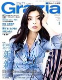 Grazia (グラツィア) 2009年 01月号 [雑誌]