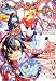 ジャンプ SQ. (スクエア) 2012年 01月号 [雑誌]