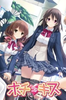 ホチキス 初回版【予約特典：描き下ろしスクールカレンダー付き】