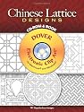 Chinese Lattice Designs CD-ROM and Book (Dover Electronic Clip Art)