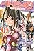 AKB49~恋愛禁止条例~(16) (少年マガジンコミックス)
