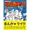 �����䂽��� works Book 2