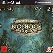 BioShock 2 - Special Edition (exklusiv bei Amazon)