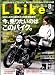L + bike (レディスバイク) 2008年 08月号 [雑誌]