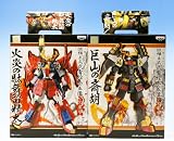 Gundam Unicorn UC2 Digital Grade - Set of 5 (2 Figures)