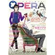 Ｏｐｅｒａ ２７<br>アンソロジー著 <br>茜新社<br>980円<br>ISBN:9784863492325