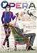 OPERA vol.27 (EDGE COMIX)