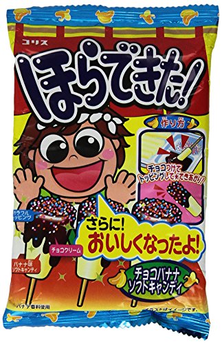 Chocolate Covered Banana Soft Candy DIY 1.26 oz