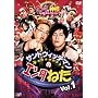 �T���h�E�B�b�`�}���̃G���^�˂� Vol.1 �G���^�̐_�l�x�X�g�Z���N�V���� [DVD]