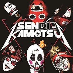 SENDIE KAMOTSU (2枚組MINI AL)
