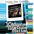 10 Minutes to Ogikubo Station