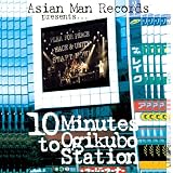 10 Minutes to Ogikubo Station