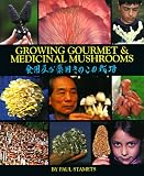  : Growing Gourmet and Medicinal Mushrooms