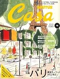 Casa BRUTUS (カーサ・ブルータス) 2006年 12月号 [雑誌]