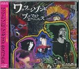 ブッダ マスク エクスペリエンス(BUDDHA MASK EXPERIENCE)