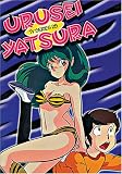 Revue Animeigo  / Urusei Yatsura TV 25 (Sub)