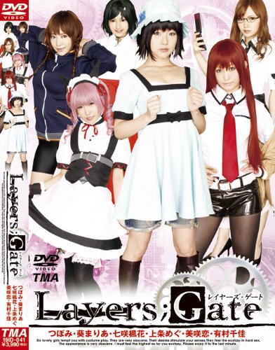 Layers;Gate [DVD]