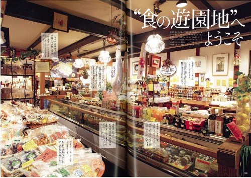 Cover image : Discover Japan ( ディスカバー・ジャパン ) 2010年 04月号 [雑誌]