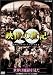 NHK���ڥ���� ���������� ��5�� �������Ϲ��򸫤� [DVD]
