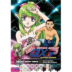 Tenchi Muyo GXP: Police Diary 3 by 