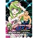Tenchi Muyo GXP: Police Diary 3