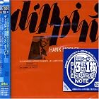 Dippin' by Hank Mobley (Audio CD - 2004) - Import