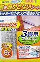 保温シート アルミホットンシート 3畳用 SS-795