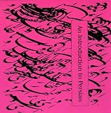 An Introduction to Persian