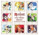 TVアニメ「舞-HiME...