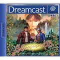 Shenmue II (Dreamcast)