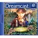 Shenmue II (Dreamcast)