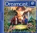Shenmue II (Dreamcast)