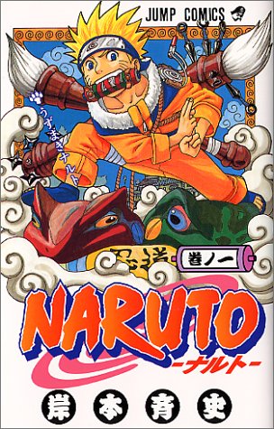 NARUTO (����1)